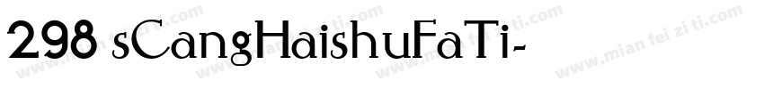 298 sCangHaishuFaTi字体转换